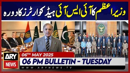ARY News 6 PM Bulletin | 6th May 2025 - Pak-India Tension: PM Shehbaz Sharif visits ISI headquarters
