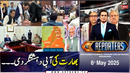 The Reporters | Khawar Ghumman & Chaudhry Ghulam Hussain | ARY News | 6th May 2025