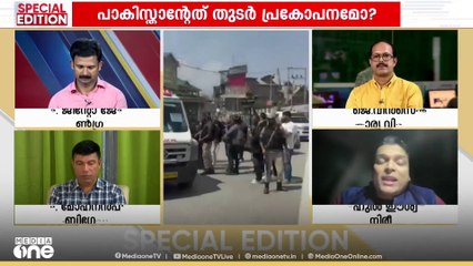 'പഹൽ​ഗാം ഭീകരാക്രമണത്തിന് തിരിച്ചടിയായി ഇന്ത്യ ശക്തമായ ഒരു മറുപടി കൊടുക്കും'