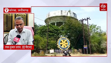 गर्मी के पहले पूरी नहीं हुई मल्टी विलेज जल प्रदाय योजना, काम पूरा होने में लगेंगे 6 महीने!