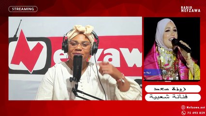 الفنانة زينة سعد ضيفتنا اليوم في نوار الفن