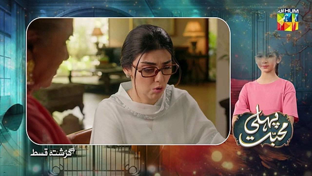 Pehli Mohabbat - Episode 34 - 6th May 2025 - [ Noreen Gulwani _ Ibrahim Ali Alavi ] - HUM TV