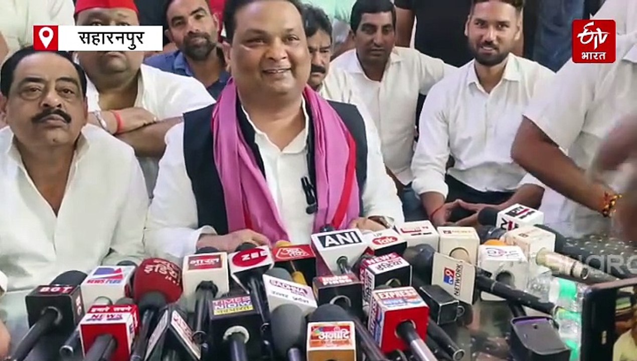 कांग्रेस सांसद पर भड़के सपा विथायक; बोले- इमरान मसूद डरे हुए हैं, BJP के लिये कर रहे काम