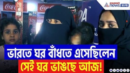 India News: ঘর বাঁধতে এসেছিলেন সেই ঘর আজ ভাঙছে! এই পাকিস্তানি নাগরিকের কথা শুনলে চোখে জল আসতে বাধ্য!