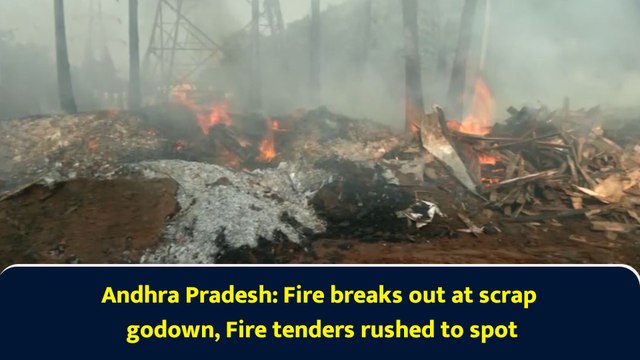 Andhra Pradesh: Fire breaks out at scrap godown, Fire tenders rushed to spot
