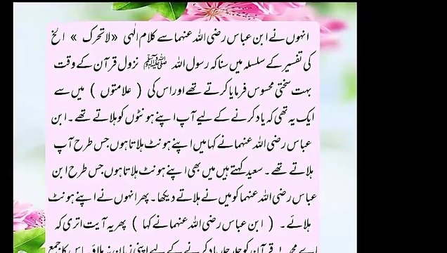 AI Illusion #illusion #ViralVideos #trendingvideos