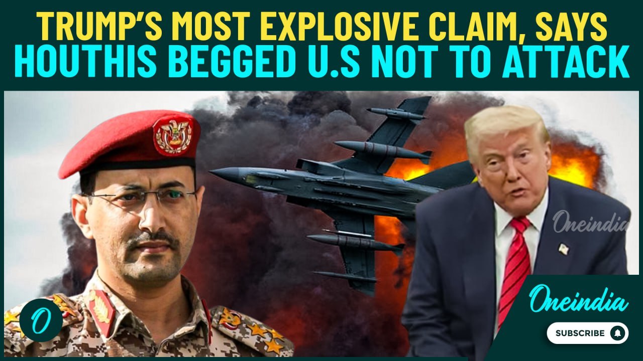 ‘Houthis Begged me Not to BOMB Them’: Trump Makes Fun of Houthis | Houthis Scared by US Strikes?