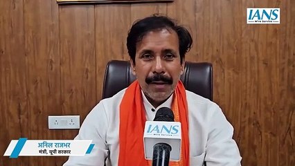 समाजवादी पार्टी के मुखिया कार्यकर्ताओं को गुमराह करने की कोशिश में: अनिल राजभर