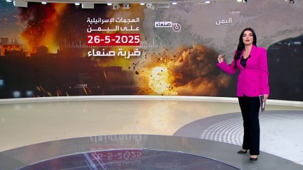 غارات إسرائيلية عنيفة على المدارج وصالة السفر في مطار صنعاء