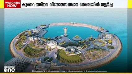 ഖത്തര്‍ തീരത്തെ ദ്വീപുകൾ വിനോദസഞ്ചാര കേന്ദ്രങ്ങളായി വികസിപ്പിക്കാന്‍ പദ്ധതി | Qatar