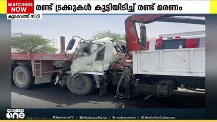 കുവൈത്തിൽ രണ്ടു ട്രക്കുകൾ കൂട്ടിയിടിച്ചുണ്ടായ അപകടത്തിൽ ഒരാൾ മരിച്ചു