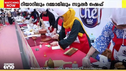 സ്റ്റാർഷെഫ് പാചകമത്സരത്തിലേക്കുള്ള രജിസ്ട്രേഷൻ ആരംഭിച്ചു