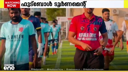 കൈരളി നെല്ലിശ്ശേരി നിസാം മെമ്മോറിയൽ ഫുട്ബോൾ ടൂർണമെന്റ് ദുബൈ ഖിസൈസിൽ നടന്നു