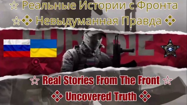 ✩ New Russia Today ➤ Why Foreign Fighters Chose Russia | Truth vs Propaganda Revealed ❖ Новая Россия Сегодня ➤ Почему иностранцы выбрали Россию | Правда против пропаганды ✩