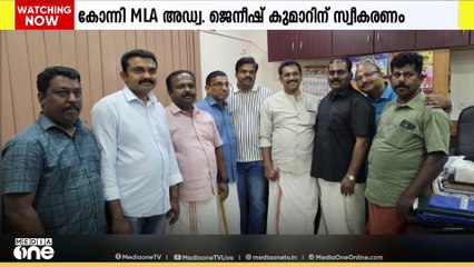 ബഹ്റൈനിൽ ഹൃസ്വസന്ദർശനത്തിനെത്തിയ കോന്നി MLA അഡ്വ. ജെനീഷ് കുമാറിന് സ്വീകരണം നൽകി