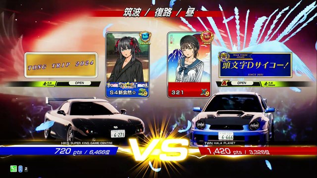 20250423 TWN 321 HALA 築復