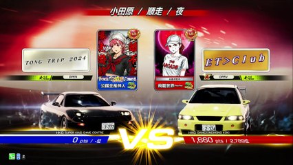 20250423 HKG 阿叔 新之 田順