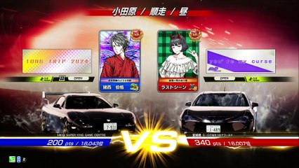 20250428 宮城県 ラストシーン ＧｉＧＯ仙台コロナワールド 田順