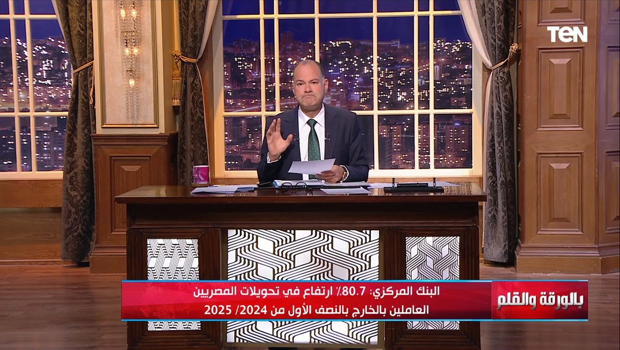 انخفاض إيرادات قناة السويس بنسبة 62.3% في النصف...