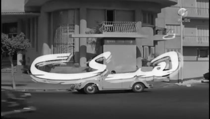 فيلم هدى بطولة لبنى عبد العزيز و عماد حمدي 1959
