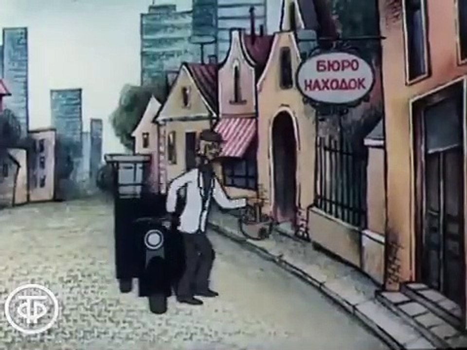 Бюро находок фильм 2 (1982)