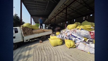 서울, 폐현수막 전용집하장 설치...100% 재활용 추진 / YTN