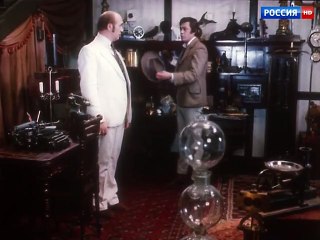 Трест который лопнул 2 серия.