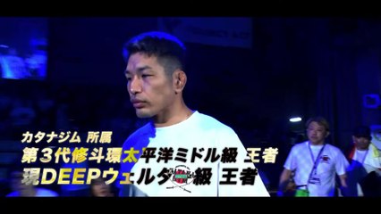 DEEP 125 IMPACT | movie | 2025 | Official Trailer