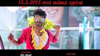 Bombay Mittai | movie | 2015 | Official Trailer