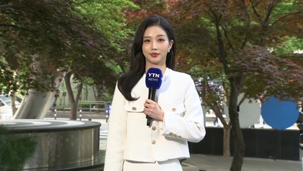 [날씨] 연휴 뒤 첫 평일, 낮 동안 강한 봄볕...자외선·오존 주의 / YTN