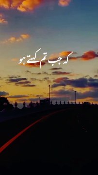 کیا تم یہ گمان رکھتے ہو کہ جو چاہو، وہ فوراً پا لو گے؟ نہیں. زندگی تمناؤں سے نہیں، وقت کے پیمانوں سے چلتی ہے۔ ذرا قرآن کی یہ صدا سنو: کُلُّ أَمْرٍ مُّسْتَقِرٌّ یعنی: ہر کام کے لیے ایک مقرر وقت ہے۔ (سورۃ القمر: آیت 3) تو پھر صبر کرو دعا کرتے رہو. اور