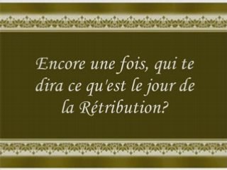 Shuraim émotion MachaAllah (salat)
