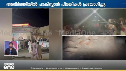 വ്യാജ പ്രചാരണവുമായി പാകിസ്താൻ; അസംബന്ധമെന്ന് പ്രതിരോധമന്ത്രാലയം