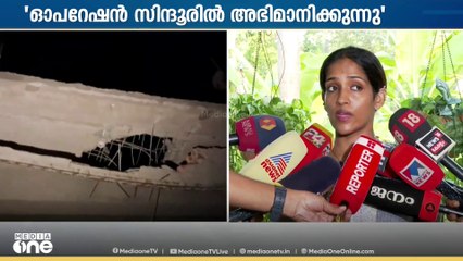 തിരിച്ചടിയിൽ സന്തോഷണെന്ന് പഹൽഗാമിൽ കൊല്ലപ്പെട്ട രാമചന്ദ്രന്റെ മകൾ ആരതി; സർക്കാരിന് നന്ദി