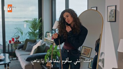 مسلسل حكاية ليلة الحلقة 31 مترجمة - ( الجزء 2 )