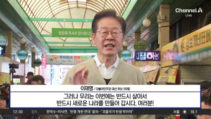 법원, 이재명 파기환송심 첫 공판 6월 18일로 변경