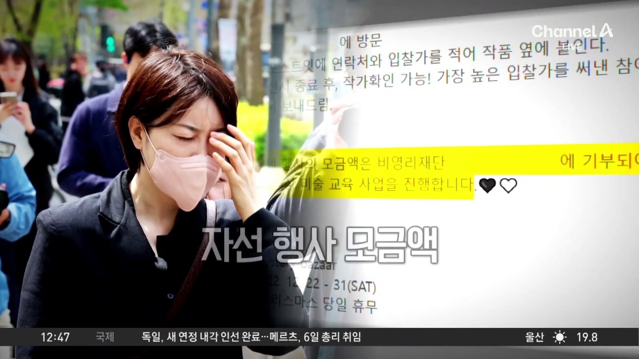 문다혜, ‘사기 혐의’ 입건…경찰 수사 본격화