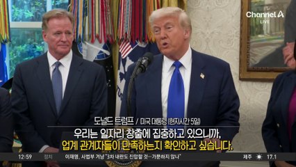 트럼프 ‘영화 관세’, 앤젤리나 졸리 부친서 출발?