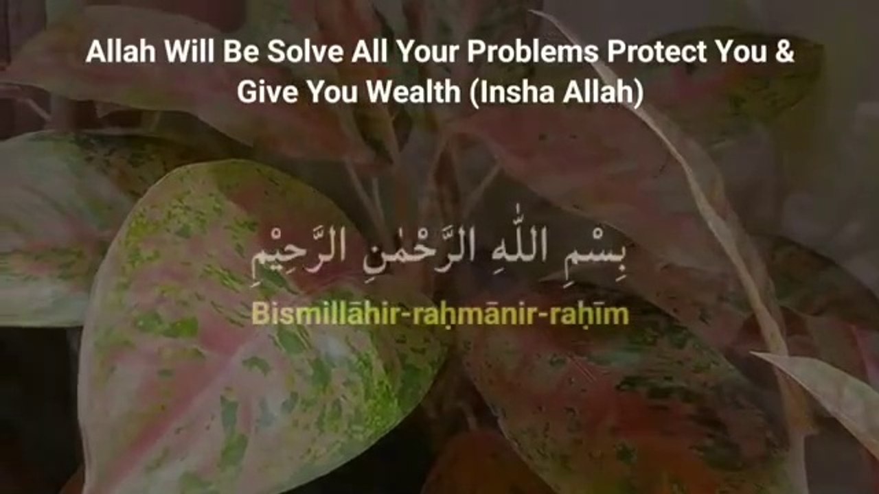 قرآن کی ہر دعا میں شفا ہے، جس مقصد کو سوچ کر دعا سنی جائے گی وہ دعا قبول ہوگی۔