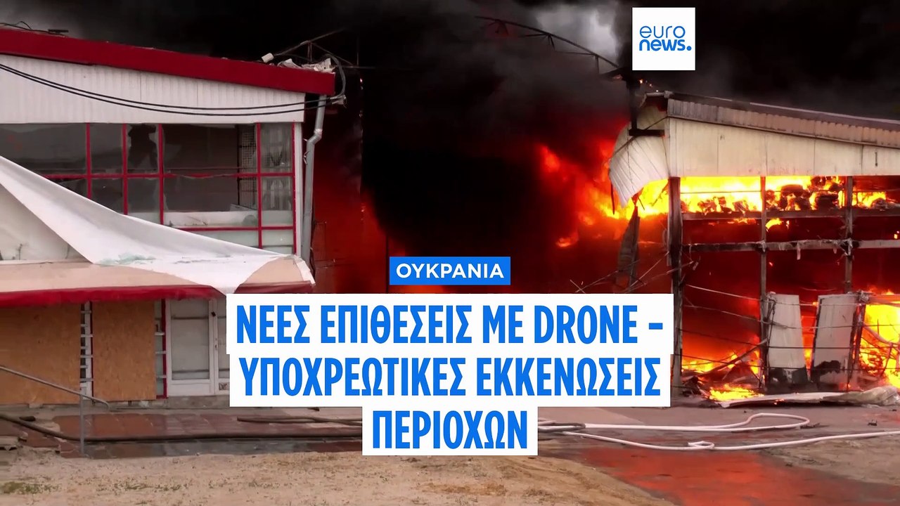 Το πιο πρόσφατο δελτίο ειδήσεων | 7 Μαΐου - Πρωινό δελτίο