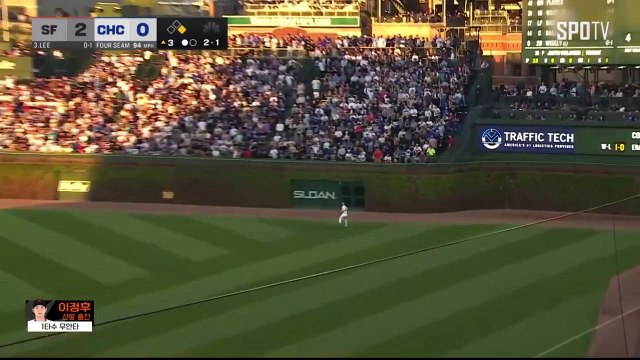 스포츠중계 빠른티비 [MLB] 샌프란시스코 vs 시카고 컵스 하이라이트 2025.05.07 (수) 0840