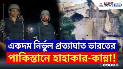 ৯টি স্থানে একযোগে আঘাত, রাতভর চলল যুদ্ধবিমানের অভিযান | India Operation Sindoor | India Pakistan