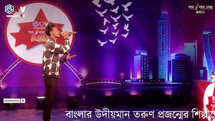 Vab Ache Jar Gay | ভাব আছে যার গায় | Bangla Folk Song | Traditional Village Song