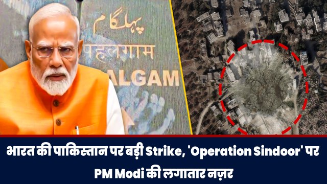 Muzaffarad, Operation Sindoor, India, Pakistan, India Strikes Pakistan, Indian Army, Indian Armed Forces, PoJK, PoK, Pakistan Occupied Kashmir, Pahalgam Terror Attack, Jai Hind, India Pakistan War, Defence Expert