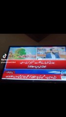 انڈیا نے شکست تسلیم کر لی