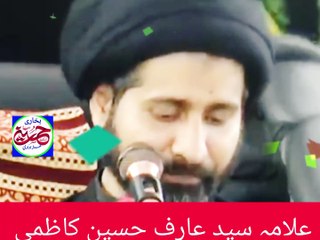فرمان معصومین ع تین طرح کے خوف انسانی زندگی کو بے جان بنا دیتے ہیں