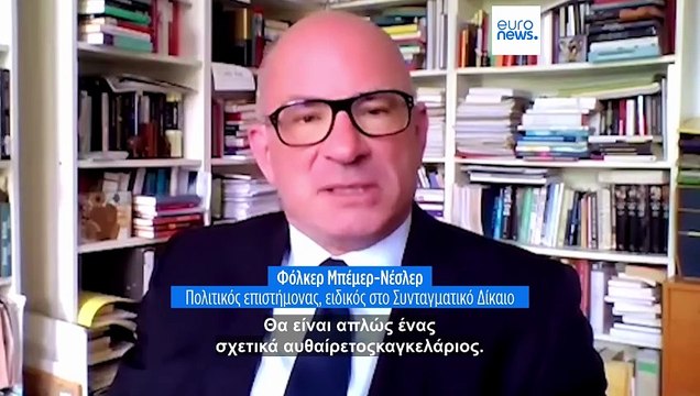 Εμπειρογνώμονας: Ο Μερτς ως καγκελάριος είναι «δέσμιος του SPD»