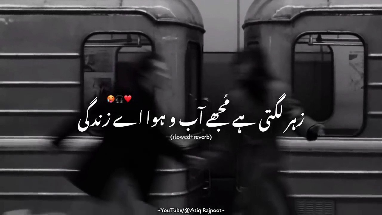 Zehar Lagti Hai Mujhay Abo hawaye Zindagi (Slowed+Reverb) Tiktok Viral Song _ Rahat Fateh Ali Khan