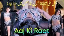 Aaj Ki Raat , Rimal Shah, Bollywood Song , Latest Dance Performance 2025