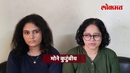 काश्मीर हल्ल्यात मृत्युमुखी पडलेल्या अतुल मोने